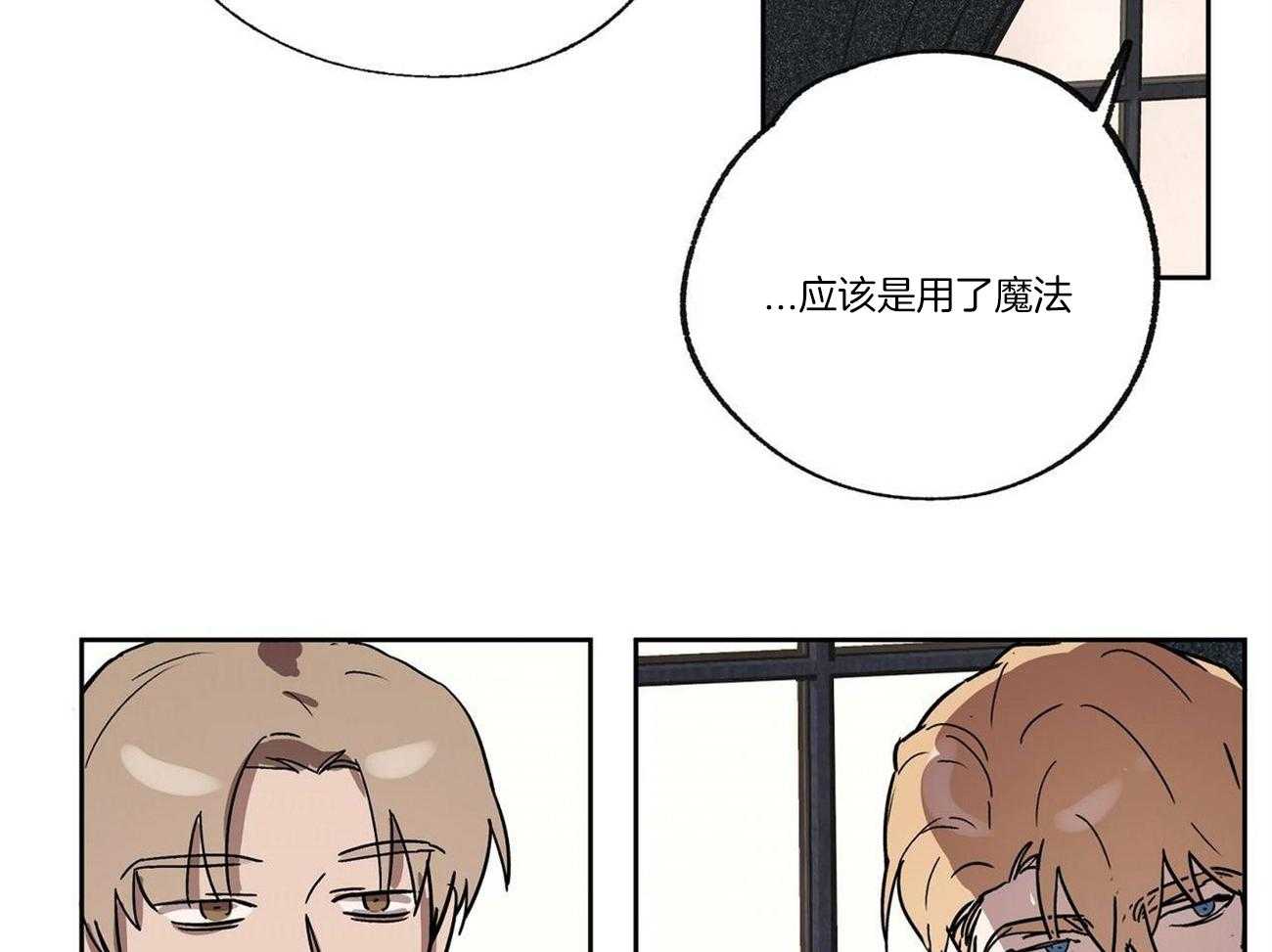 第25话_是间谍吗？33