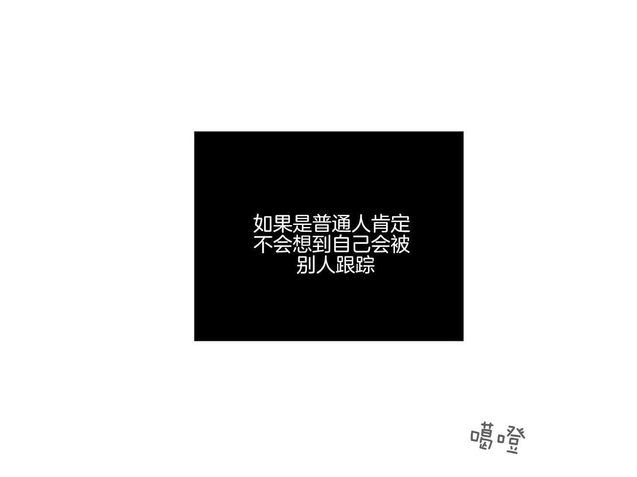 第25话_是间谍吗？36