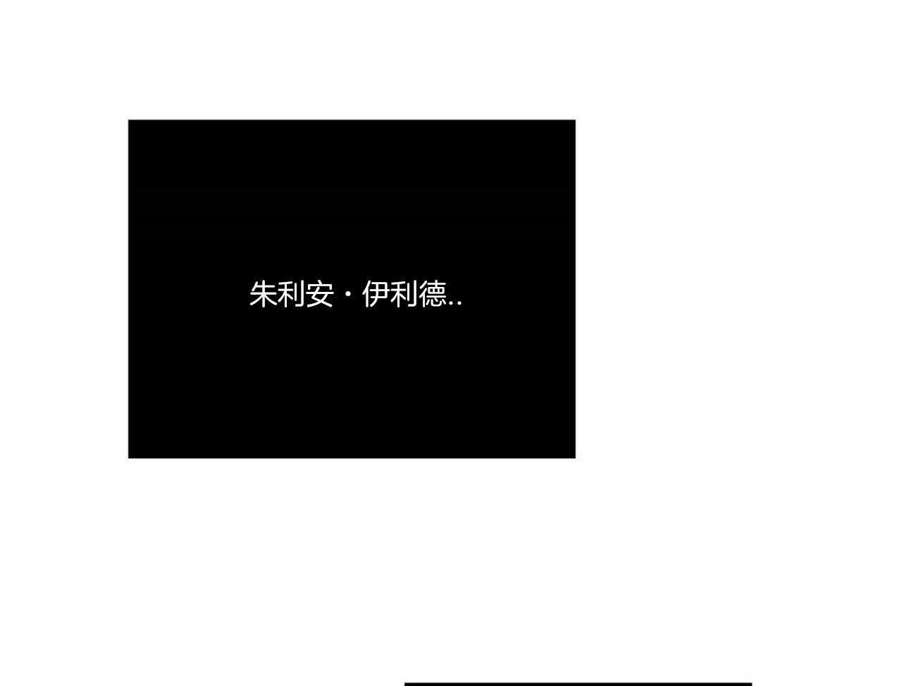 第25话_是间谍吗？37