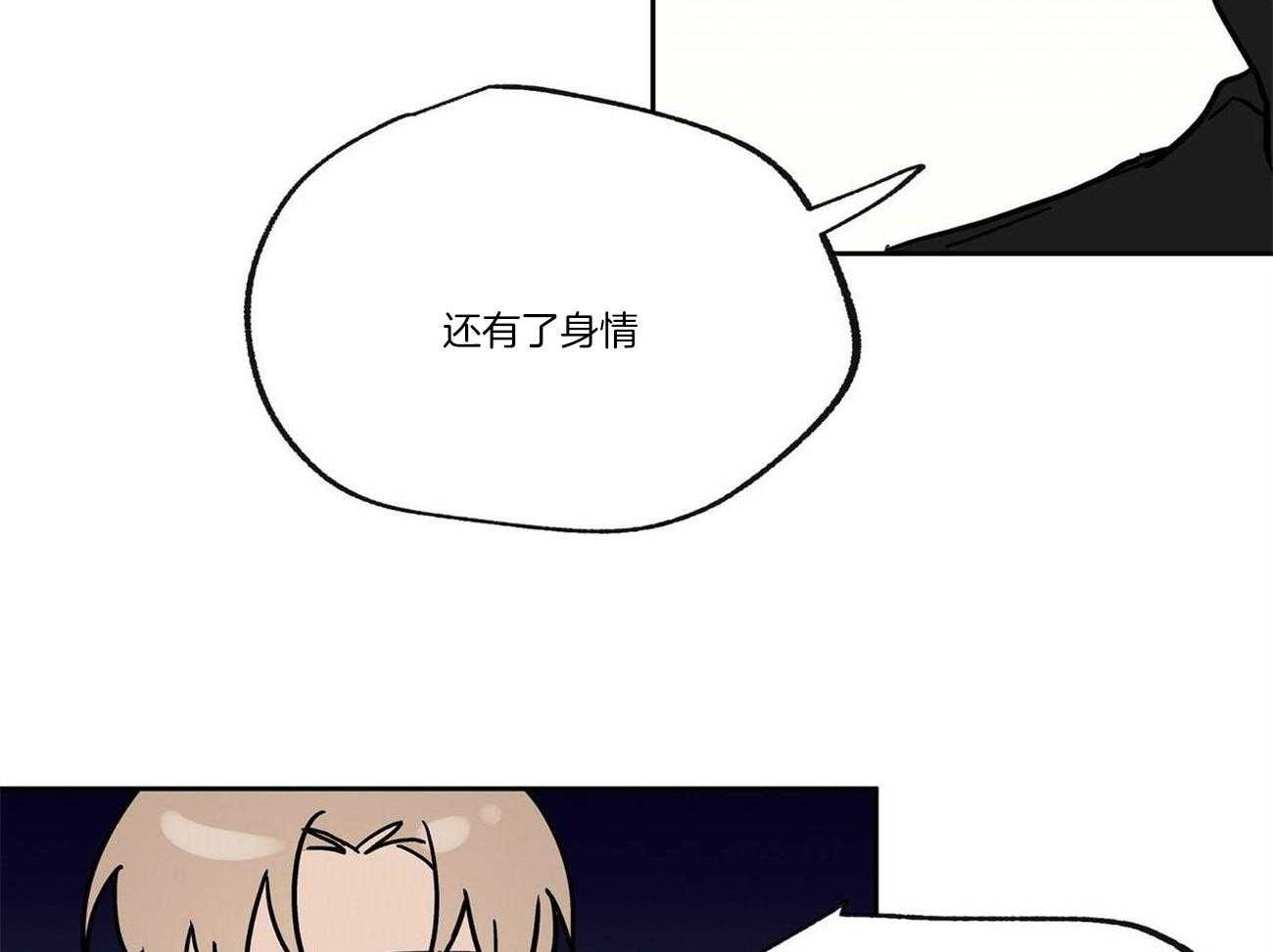 第25话_是间谍吗？40