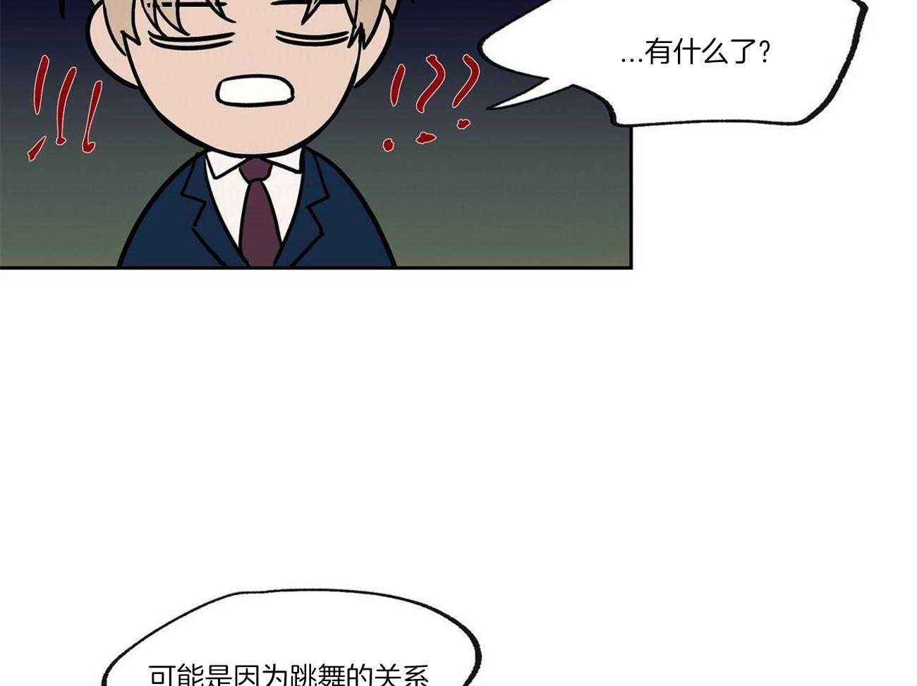 第25话_是间谍吗？41
