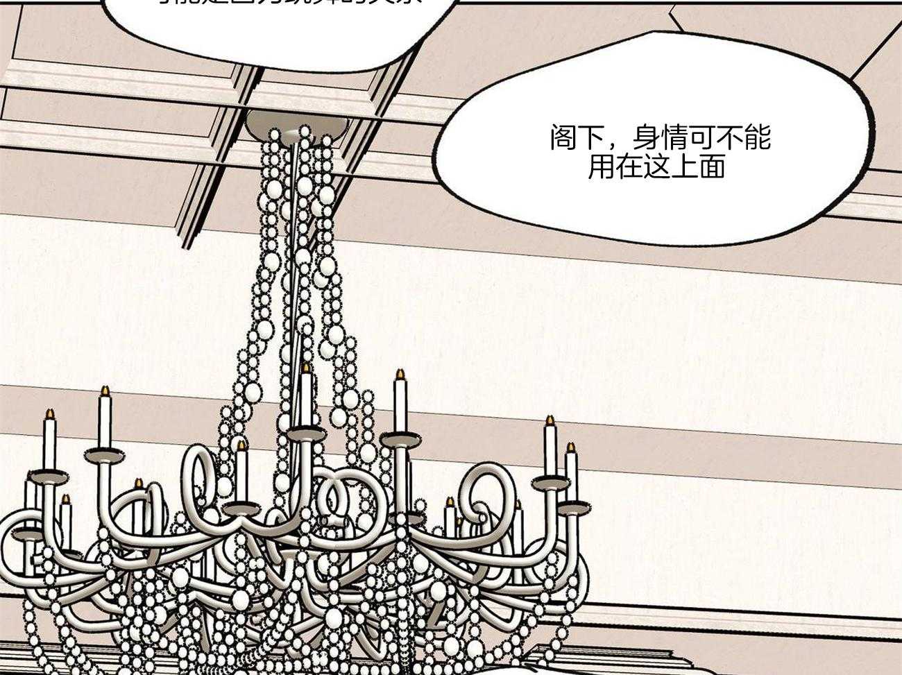 第25话_是间谍吗？42