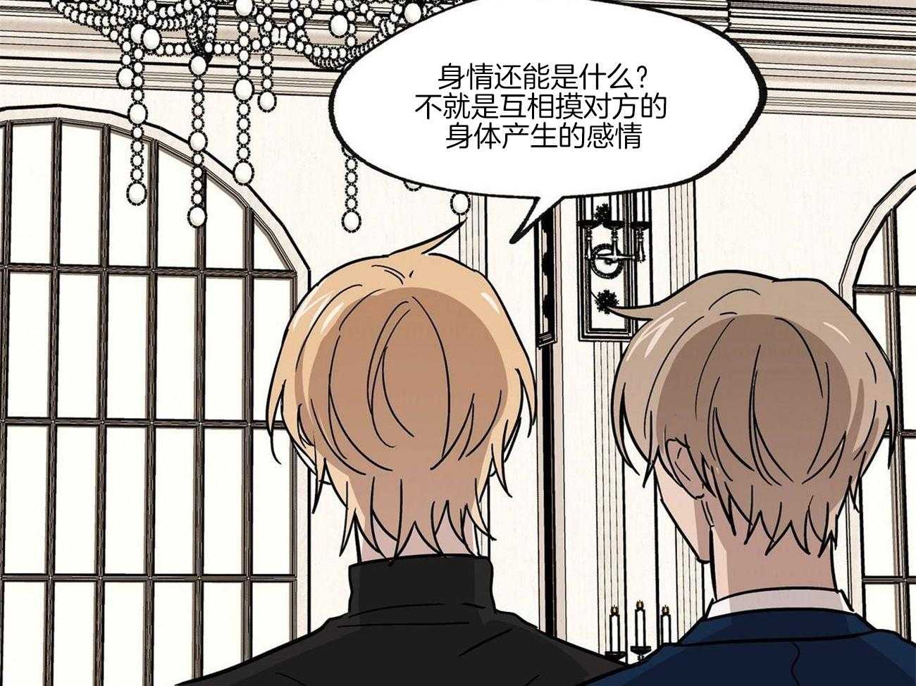 第25话_是间谍吗？43