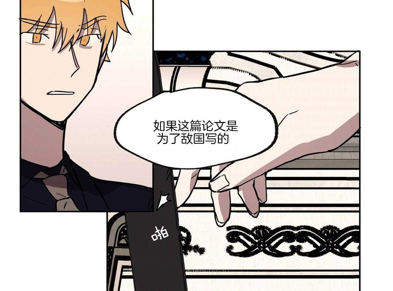 第25话_是间谍吗？6