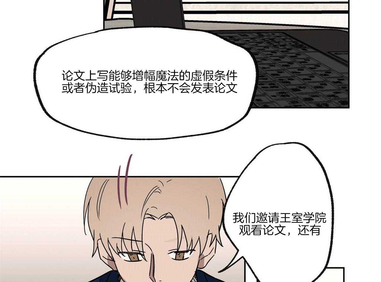 第25话_是间谍吗？7