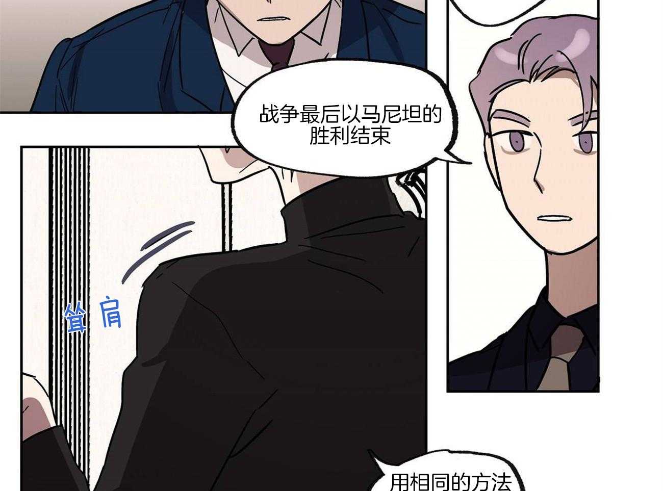 第25话_是间谍吗？8
