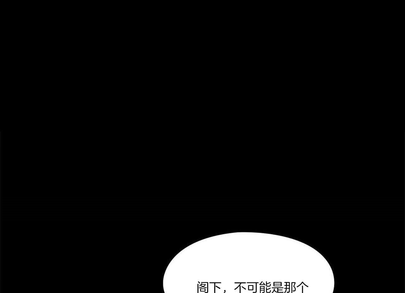 第24话_魔力增幅器13