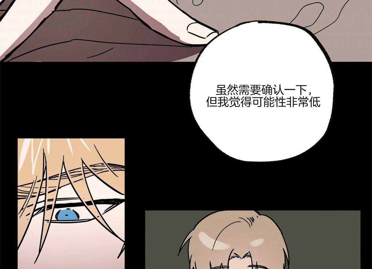 第24话_魔力增幅器18