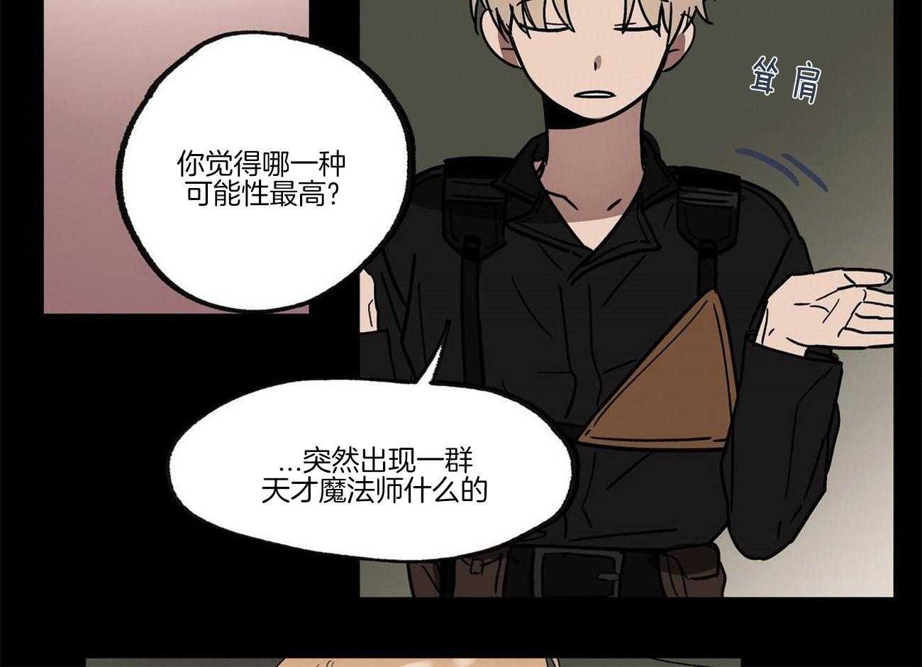 第24话_魔力增幅器19