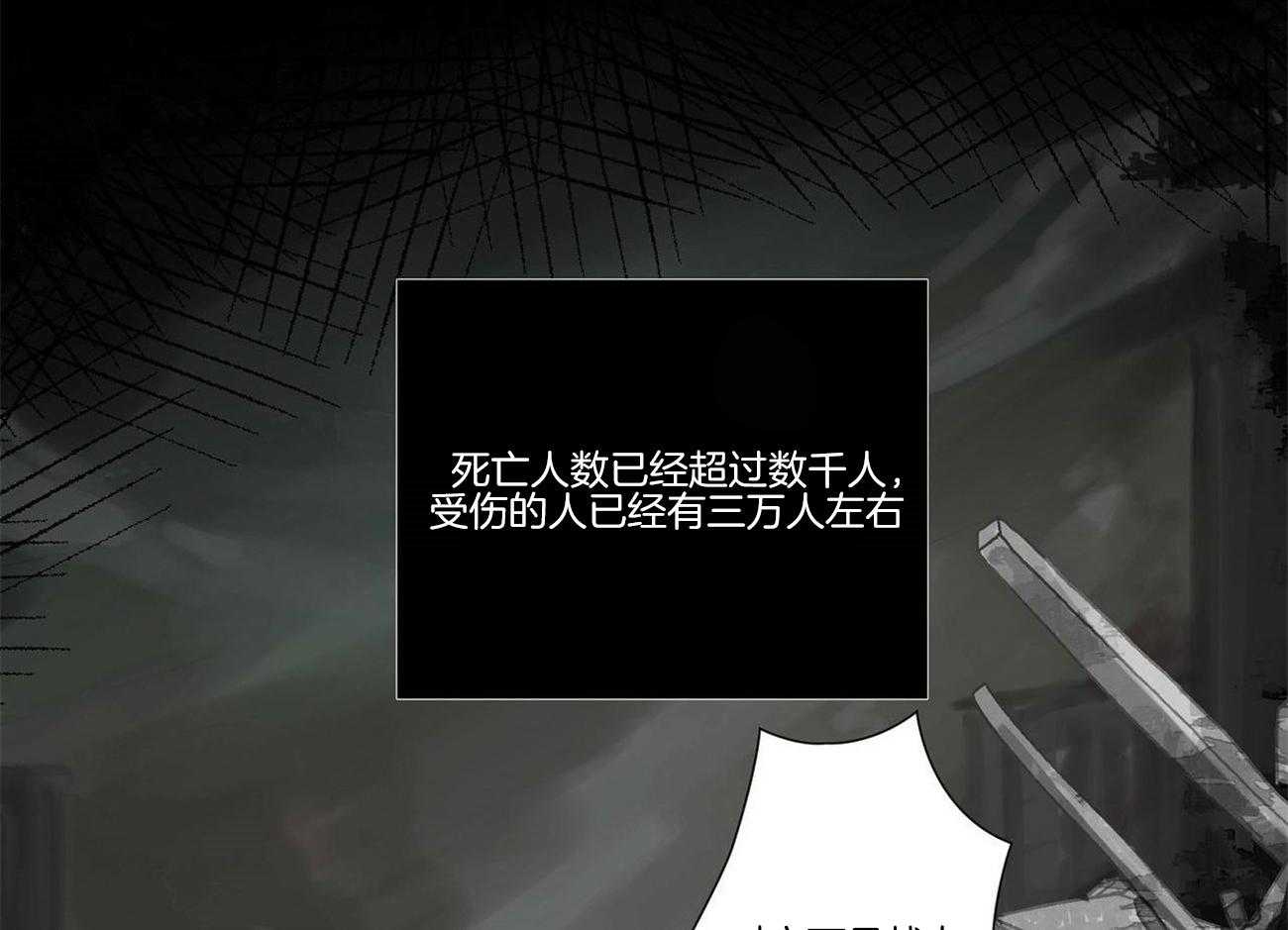 第24话_魔力增幅器2
