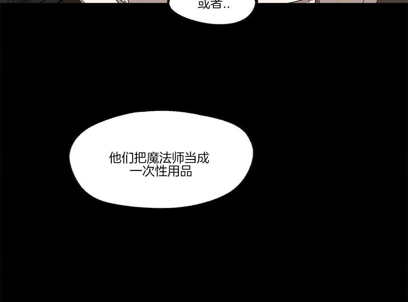 第24话_魔力增幅器22