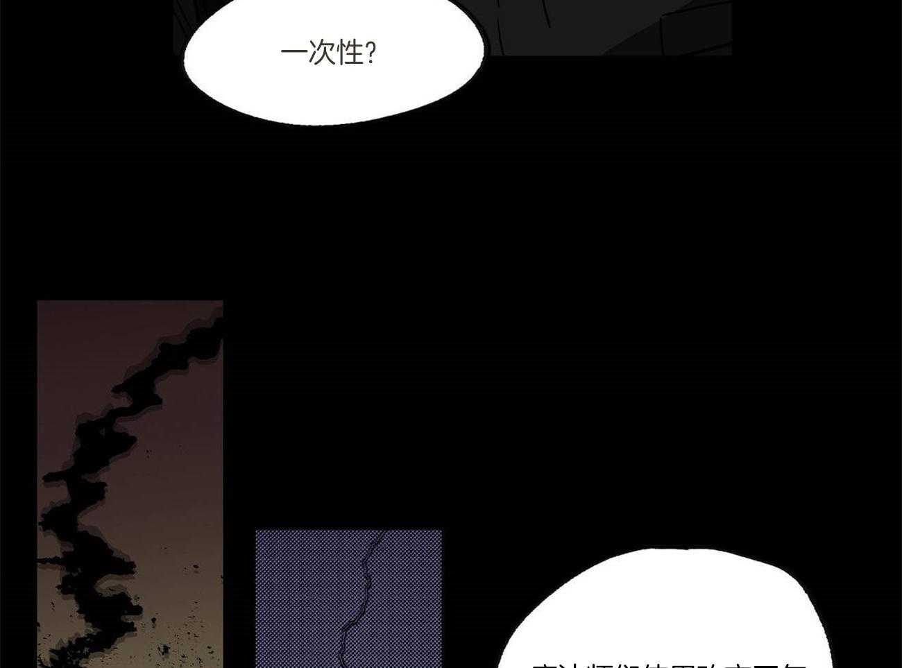 第24话_魔力增幅器24