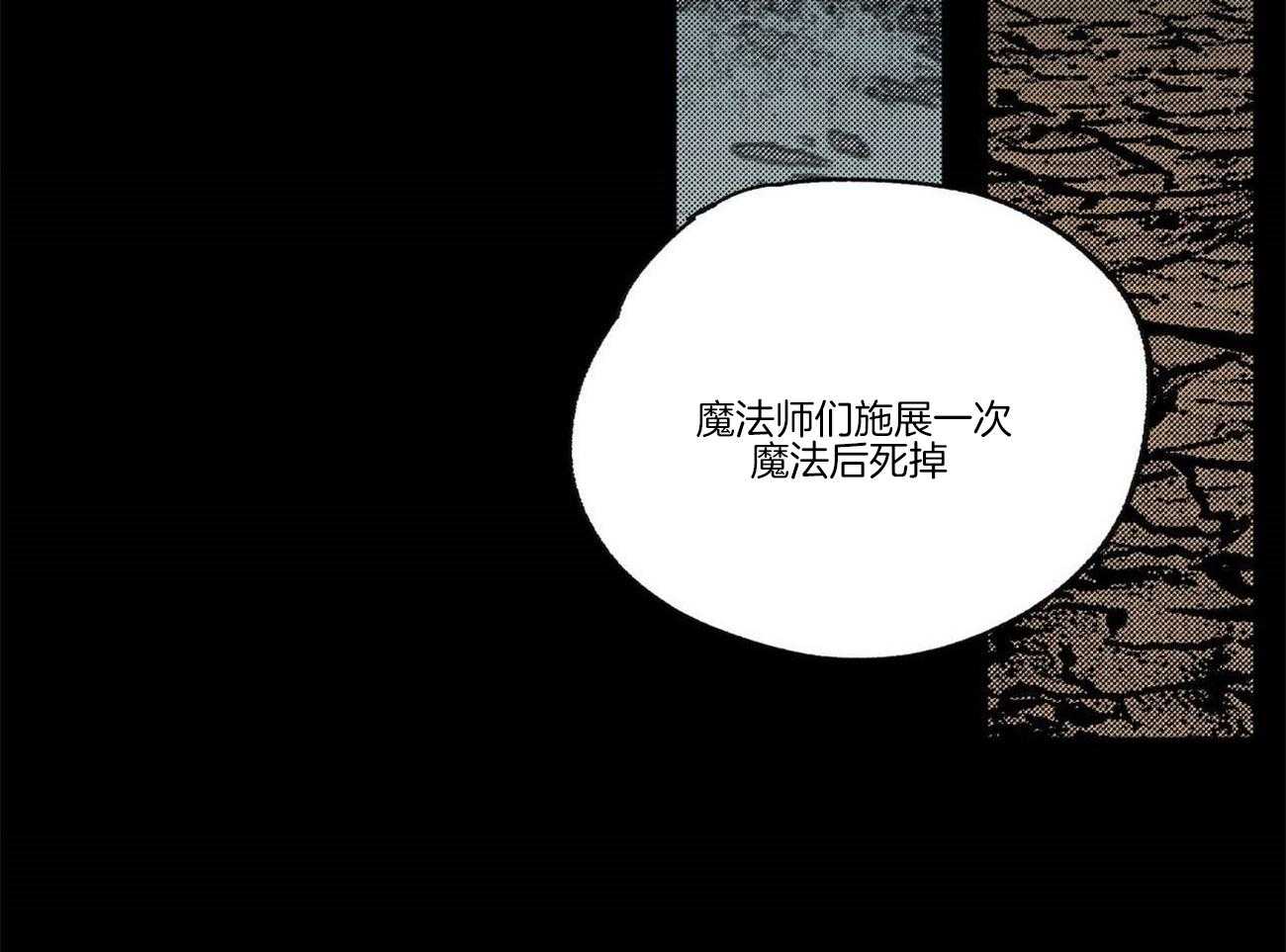 第24话_魔力增幅器26