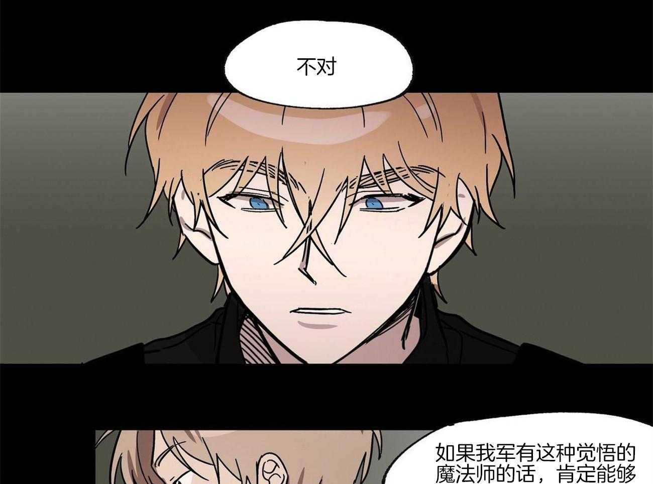 第24话_魔力增幅器28