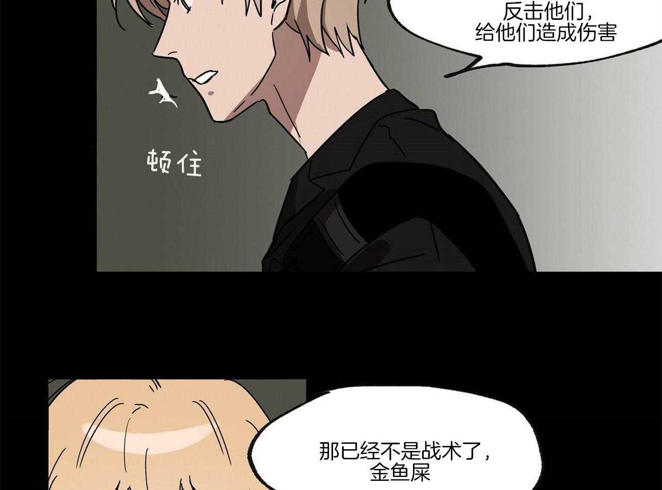 第24话_魔力增幅器29