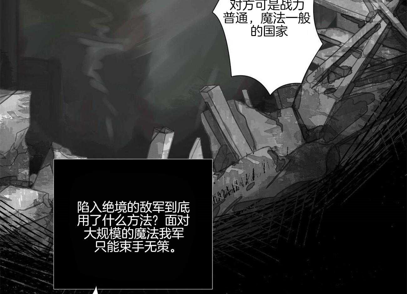 第24话_魔力增幅器3