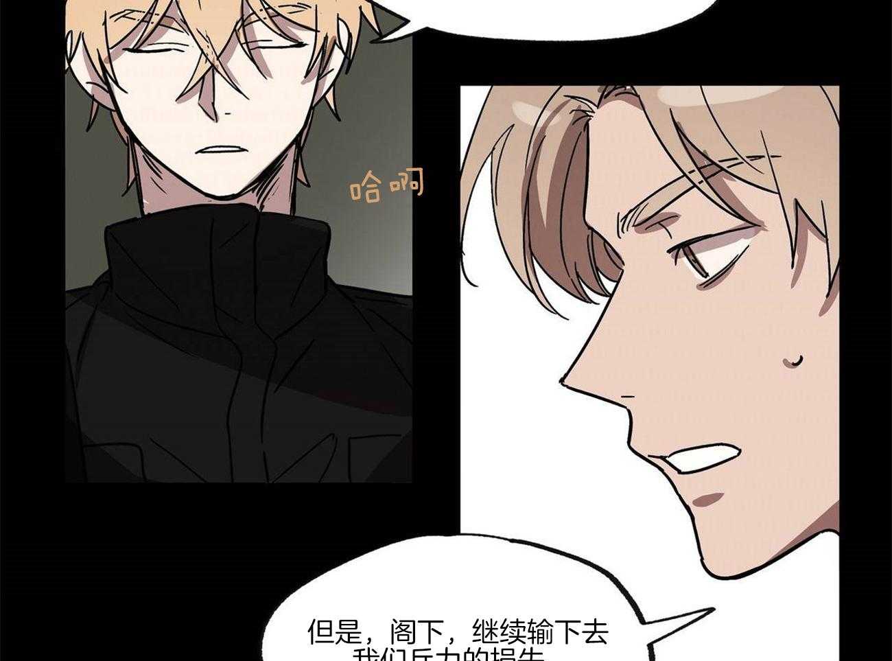第24话_魔力增幅器30