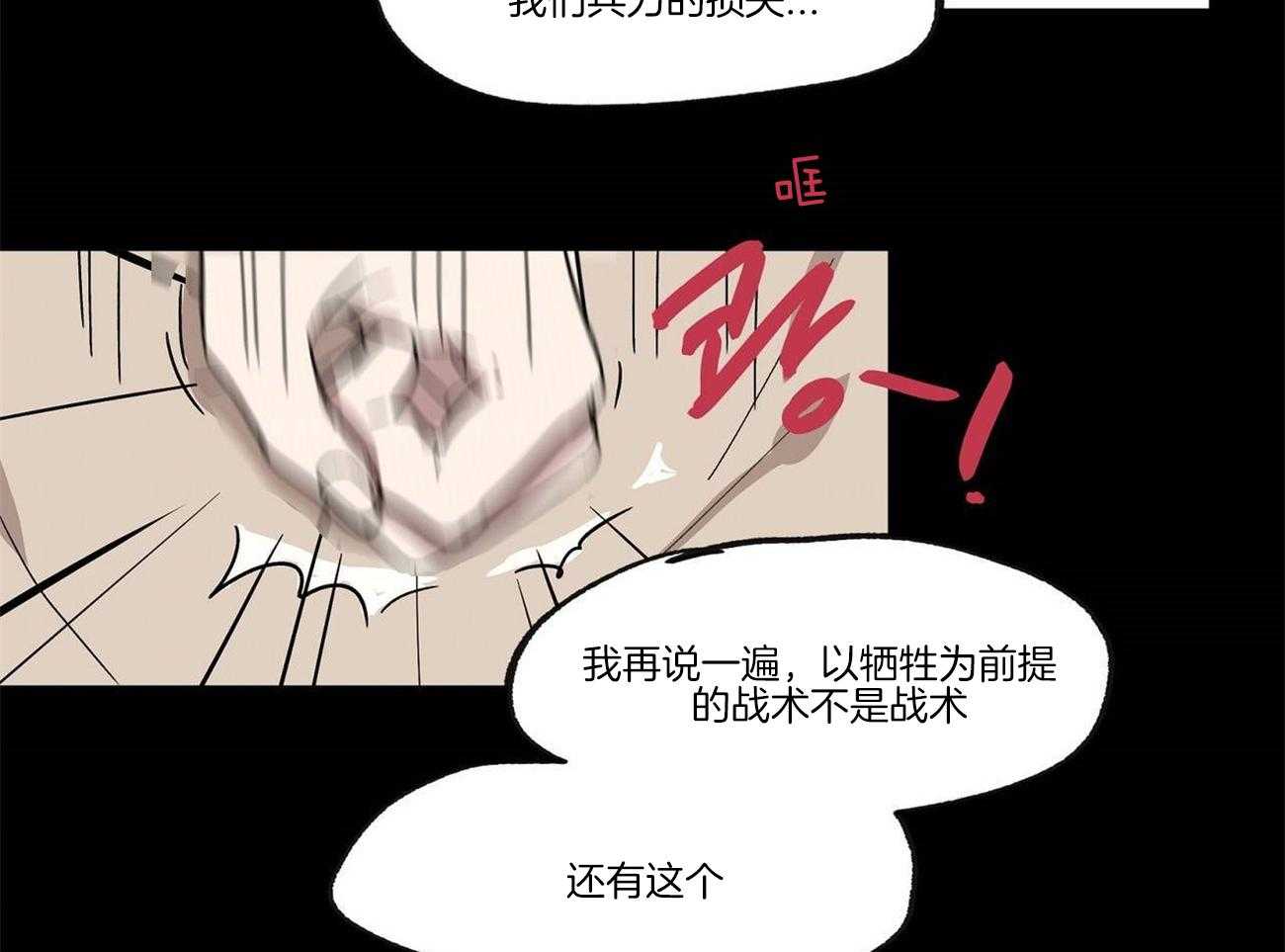 第24话_魔力增幅器31