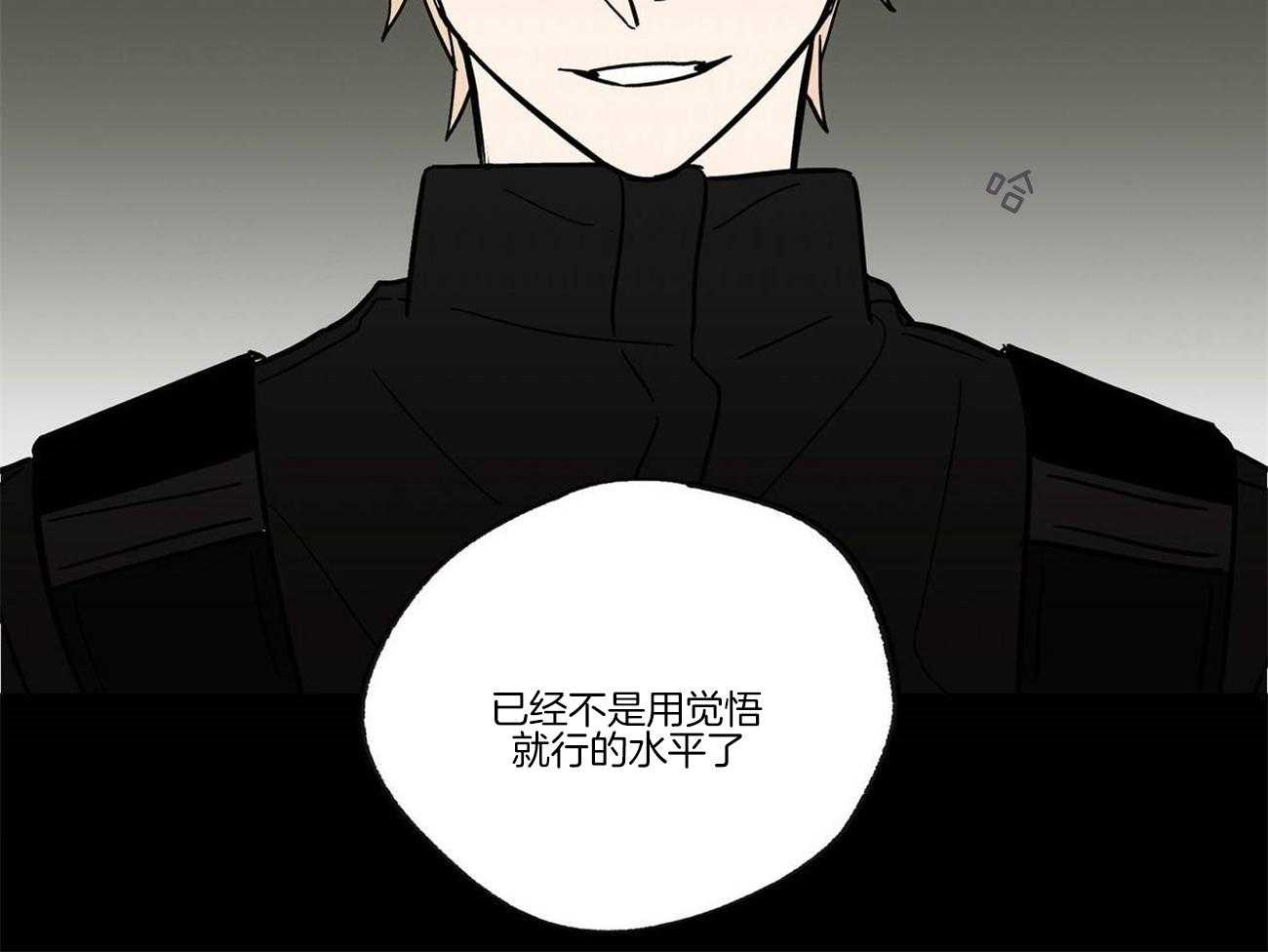 第24话_魔力增幅器33