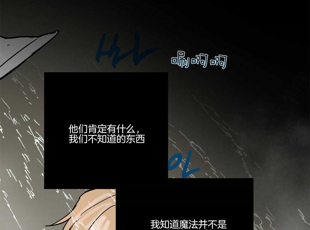 第24话_魔力增幅器35