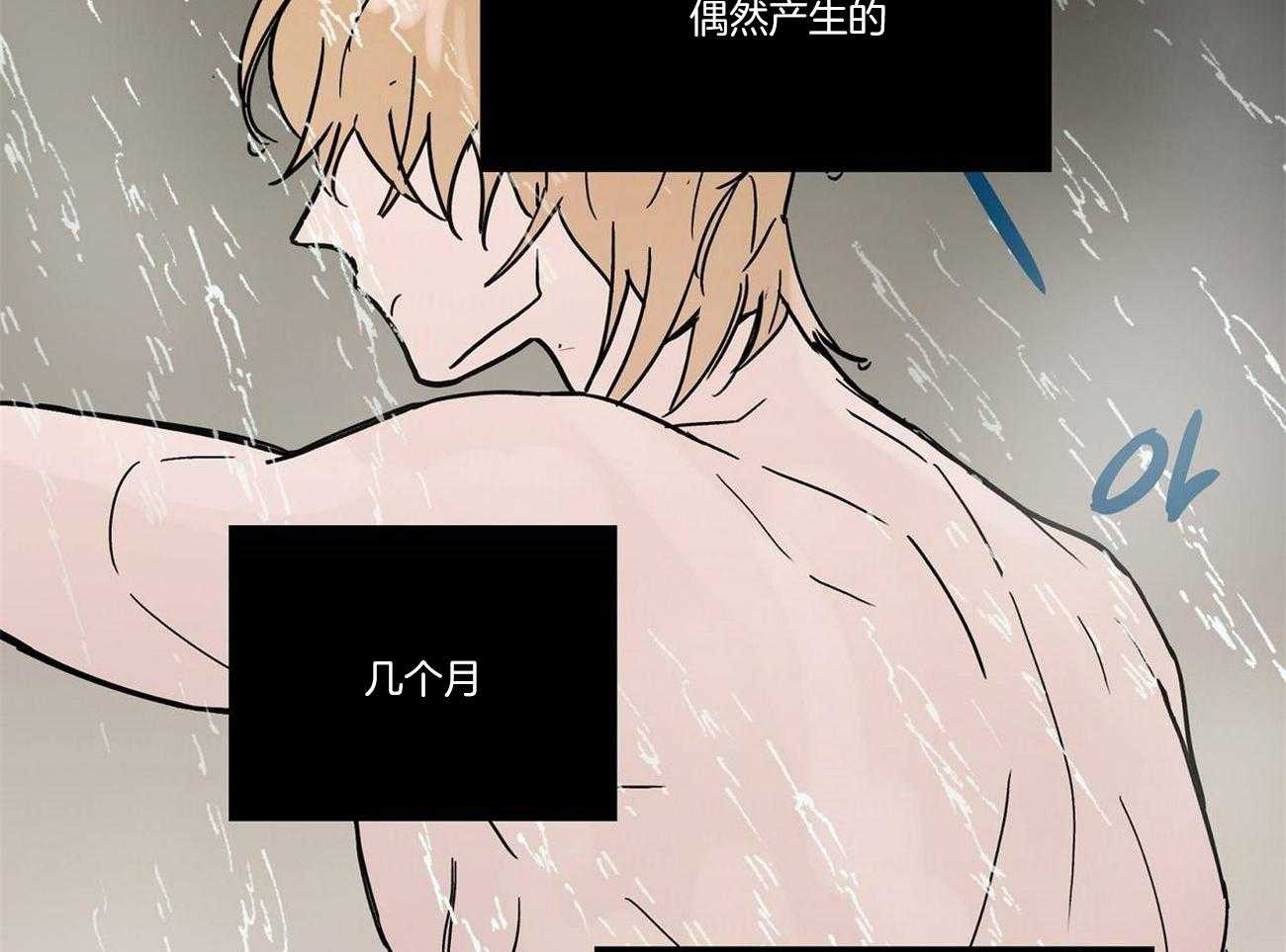 第24话_魔力增幅器36