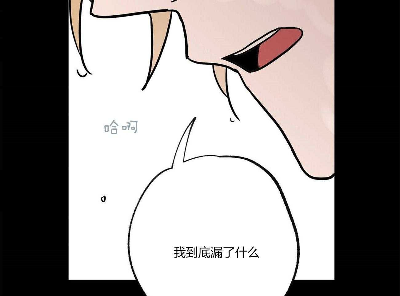 第24话_魔力增幅器39