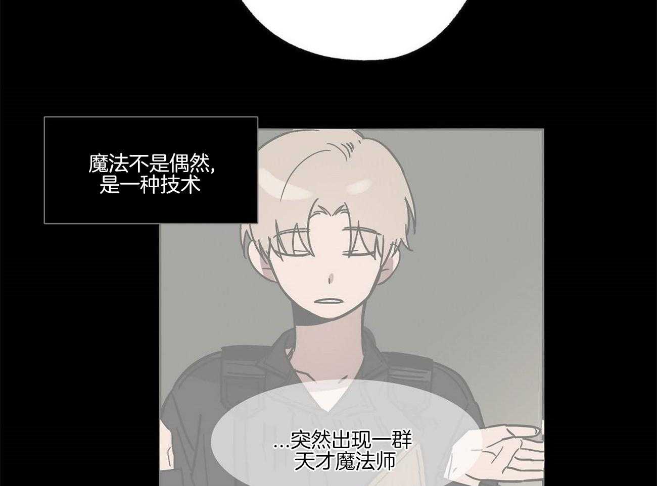 第24话_魔力增幅器40