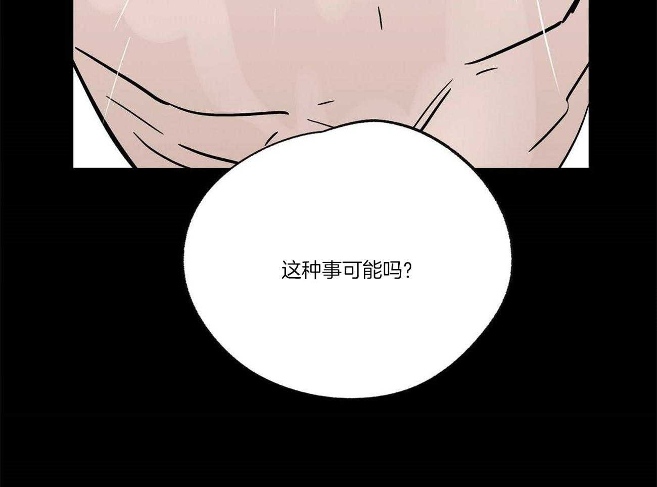 第24话_魔力增幅器43