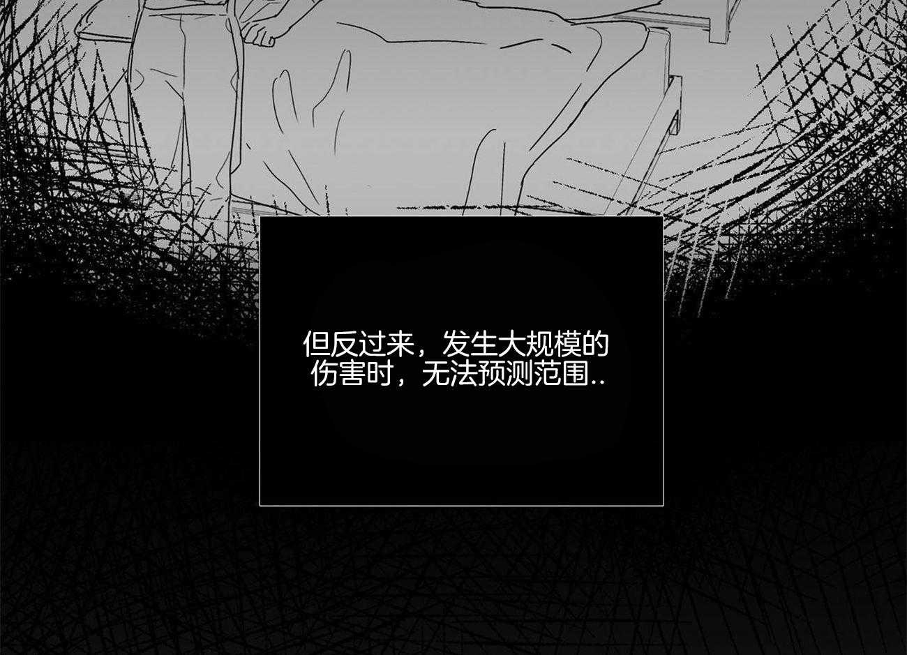 第24话_魔力增幅器5