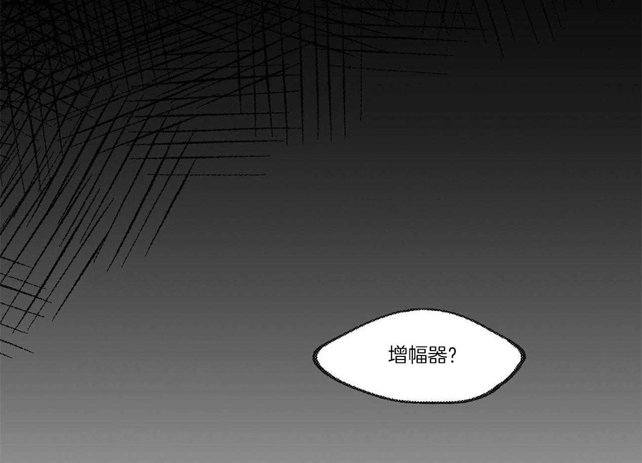 第24话_魔力增幅器6