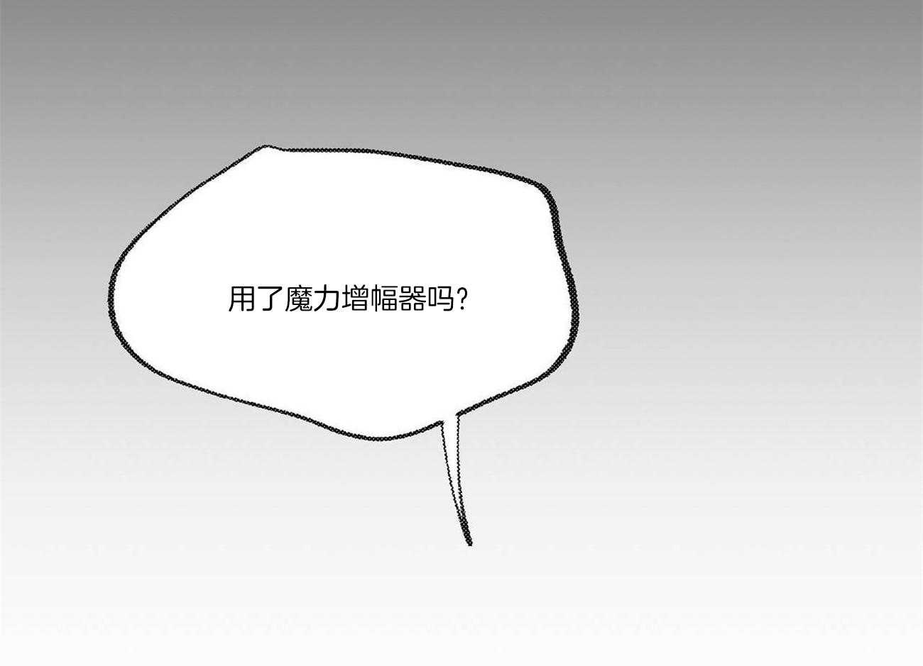 第24话_魔力增幅器7