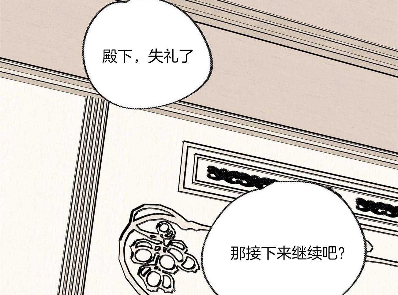 第23话_魔鬼教学13