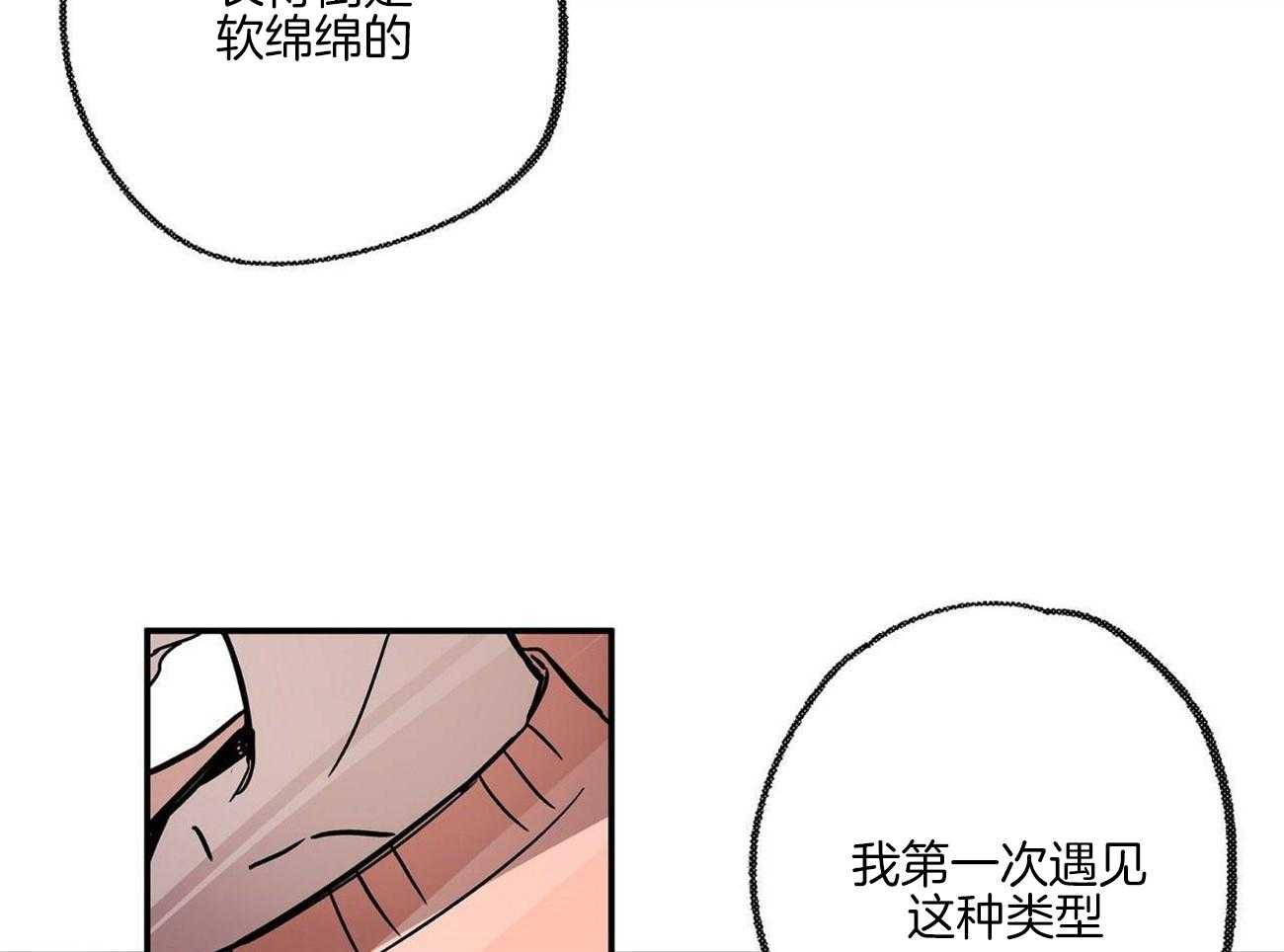 第23话_魔鬼教学2