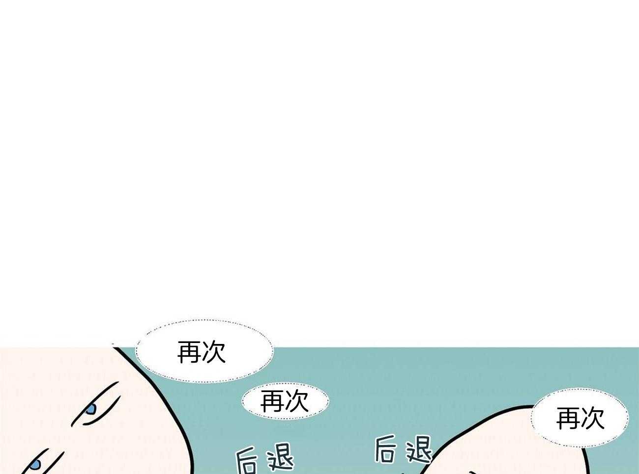 第23话_魔鬼教学24