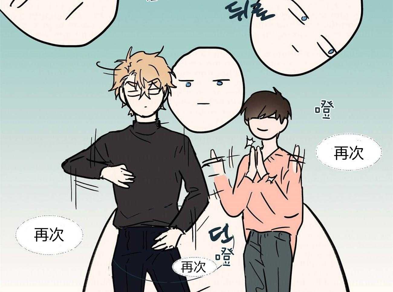 第23话_魔鬼教学25
