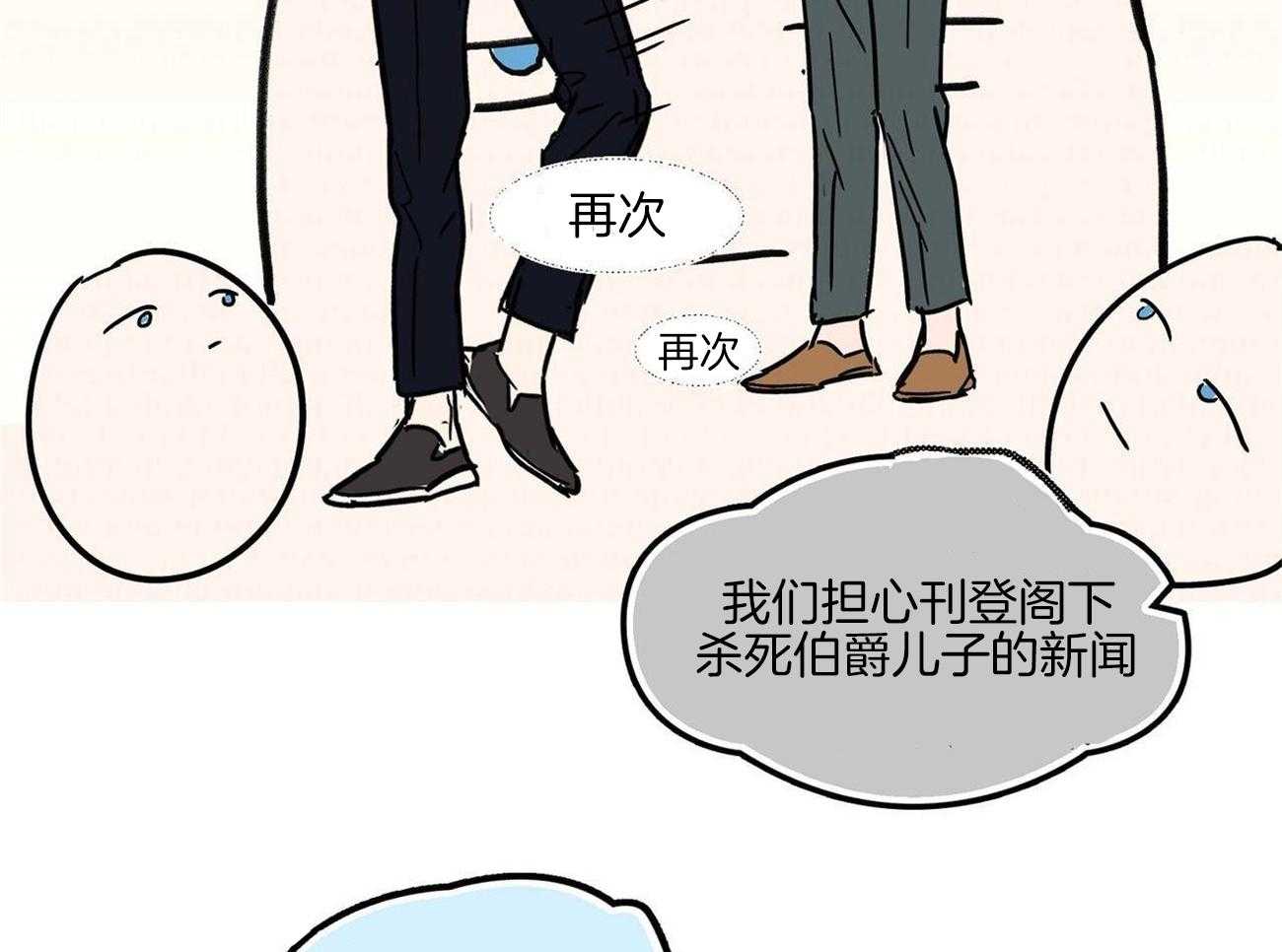 第23话_魔鬼教学26