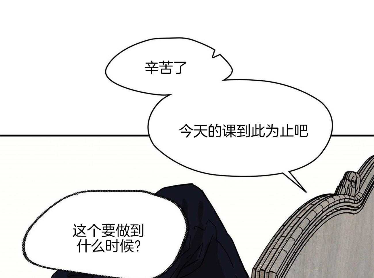 第23话_魔鬼教学29