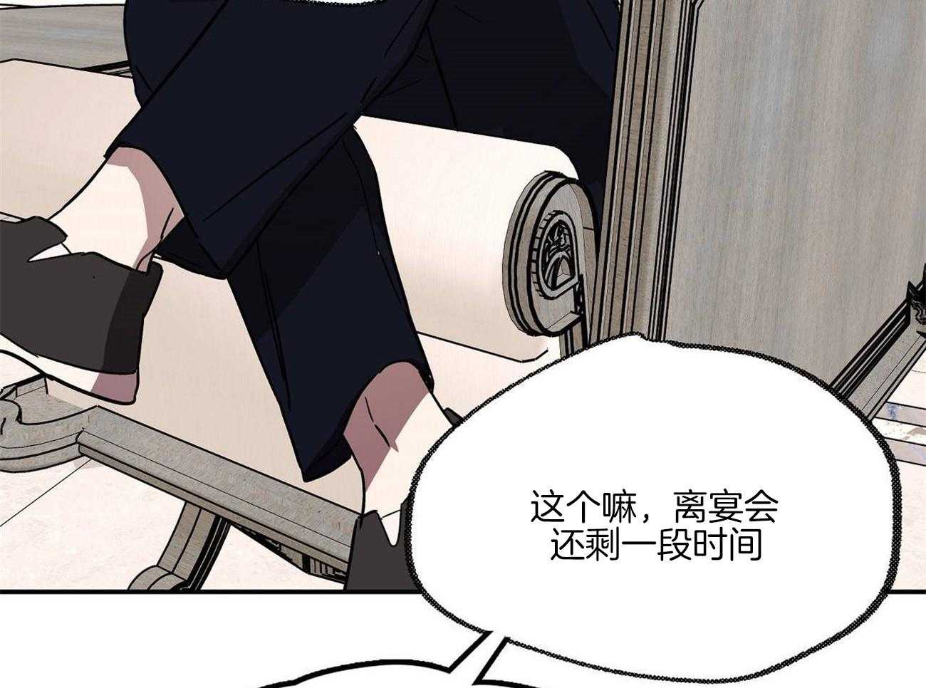 第23话_魔鬼教学30