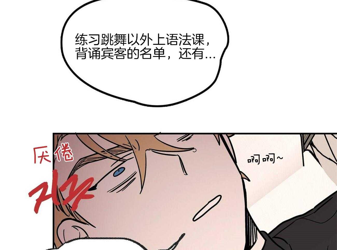第23话_魔鬼教学31