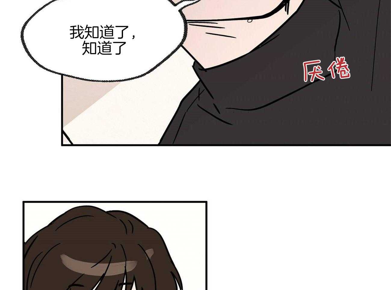 第23话_魔鬼教学32