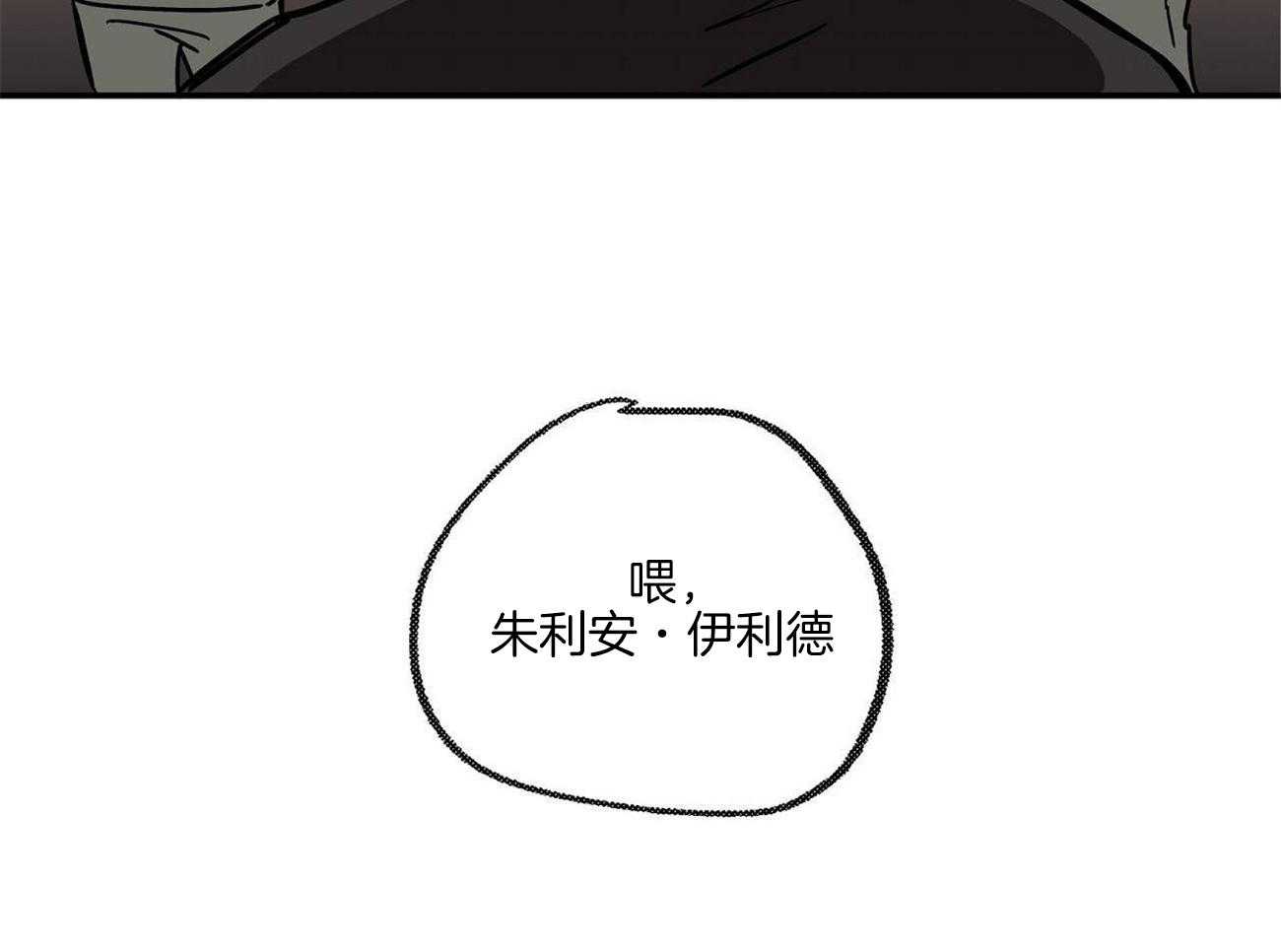 第23话_魔鬼教学35