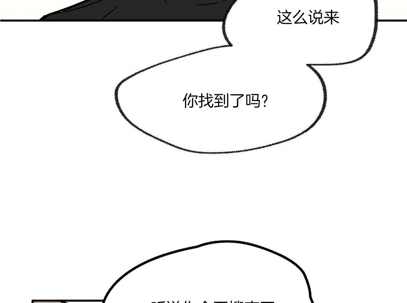 第23话_魔鬼教学38