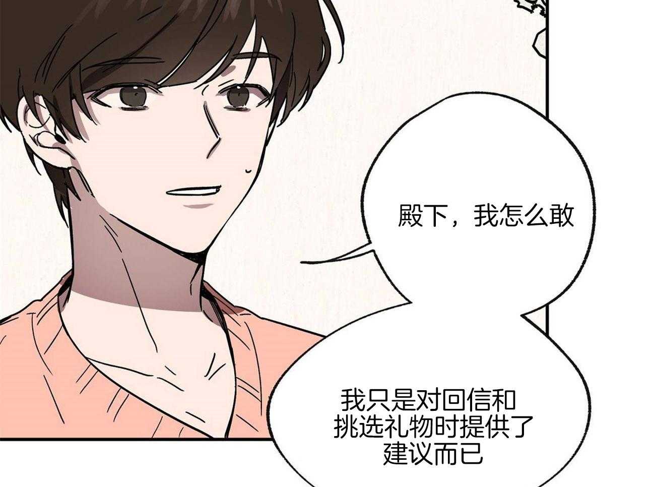第23话_魔鬼教学41