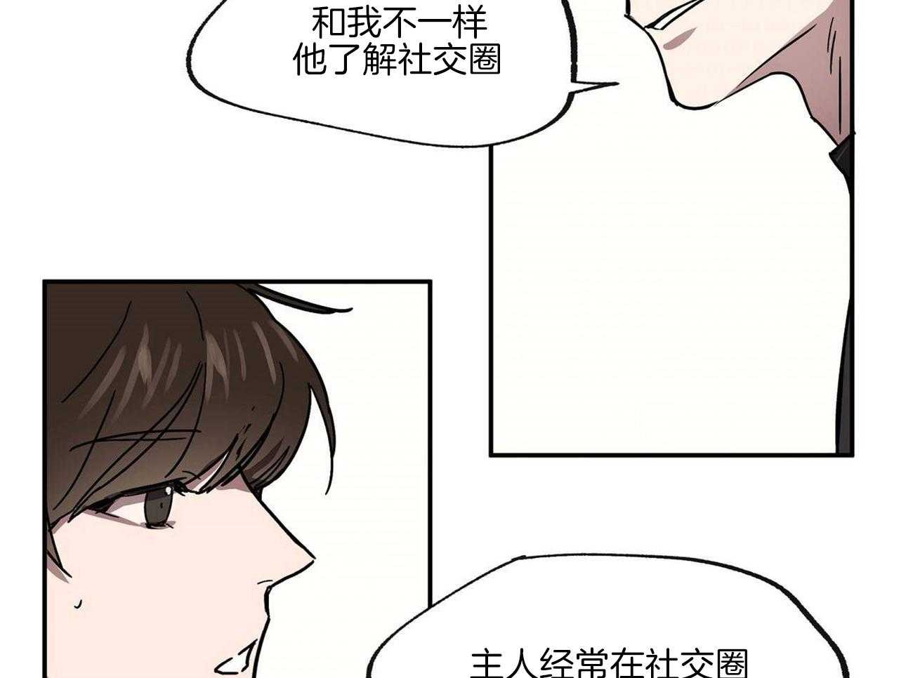 第23话_魔鬼教学43