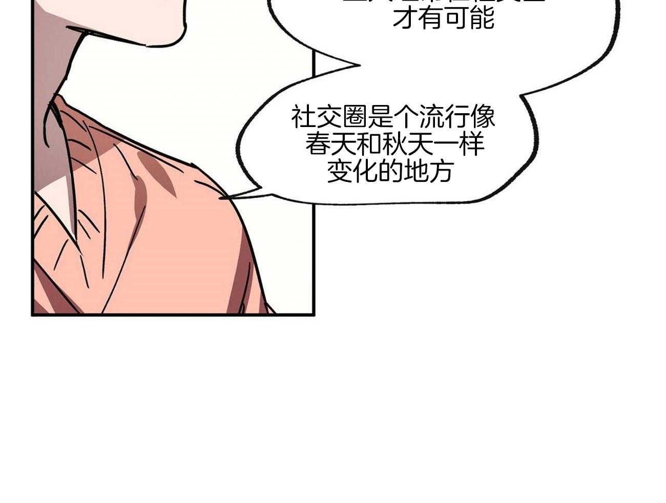 第23话_魔鬼教学44