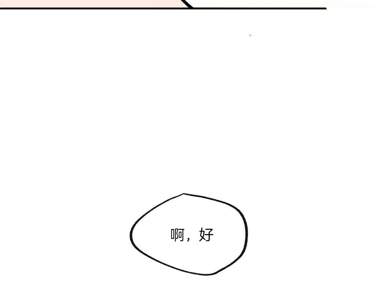 第23话_魔鬼教学46