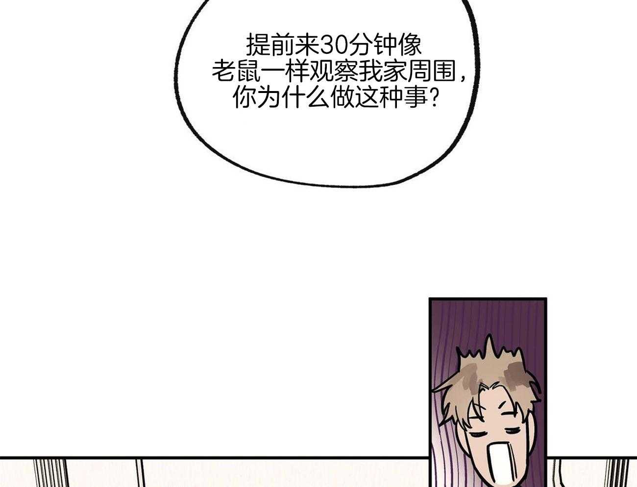 第23话_魔鬼教学49