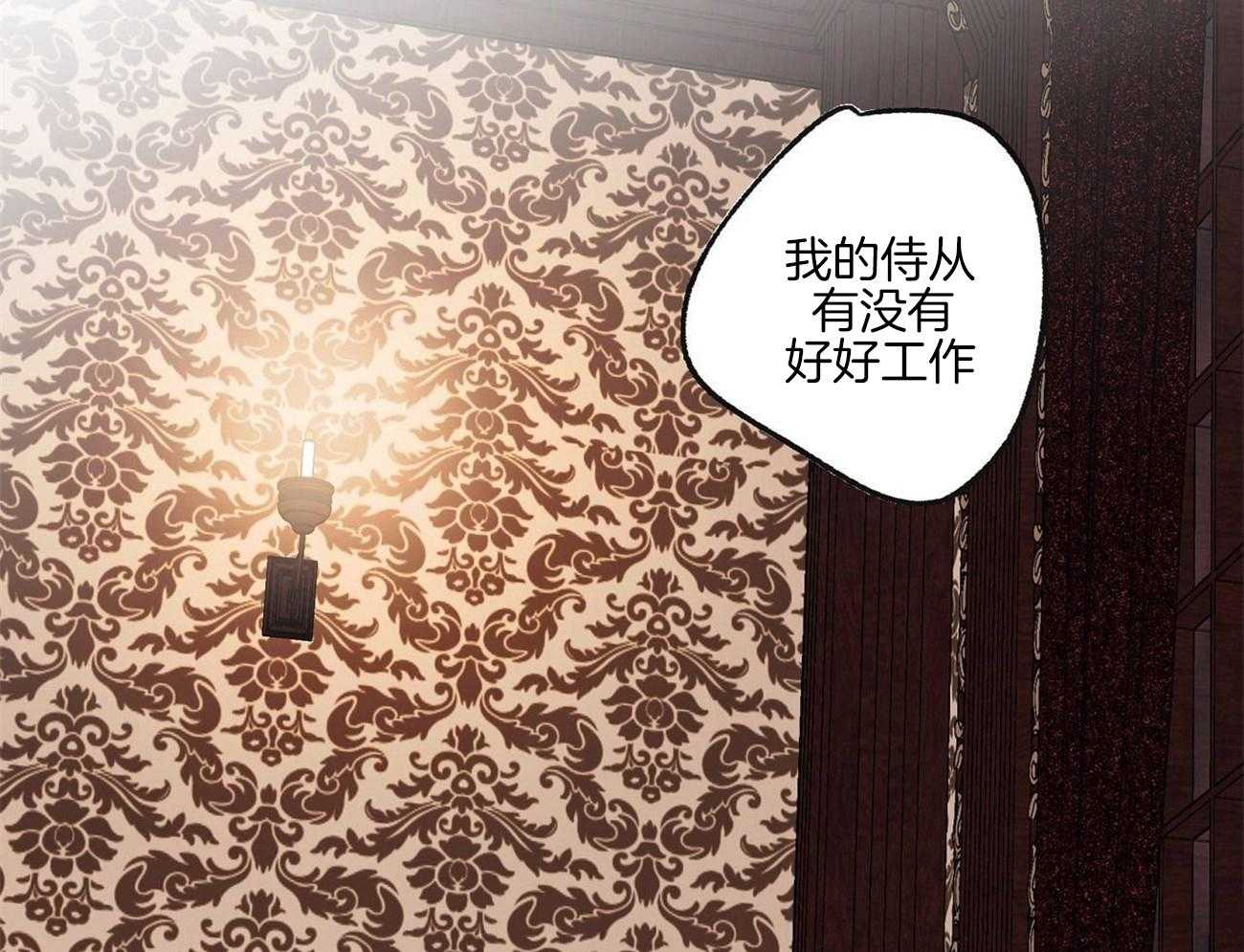 第23话_魔鬼教学53