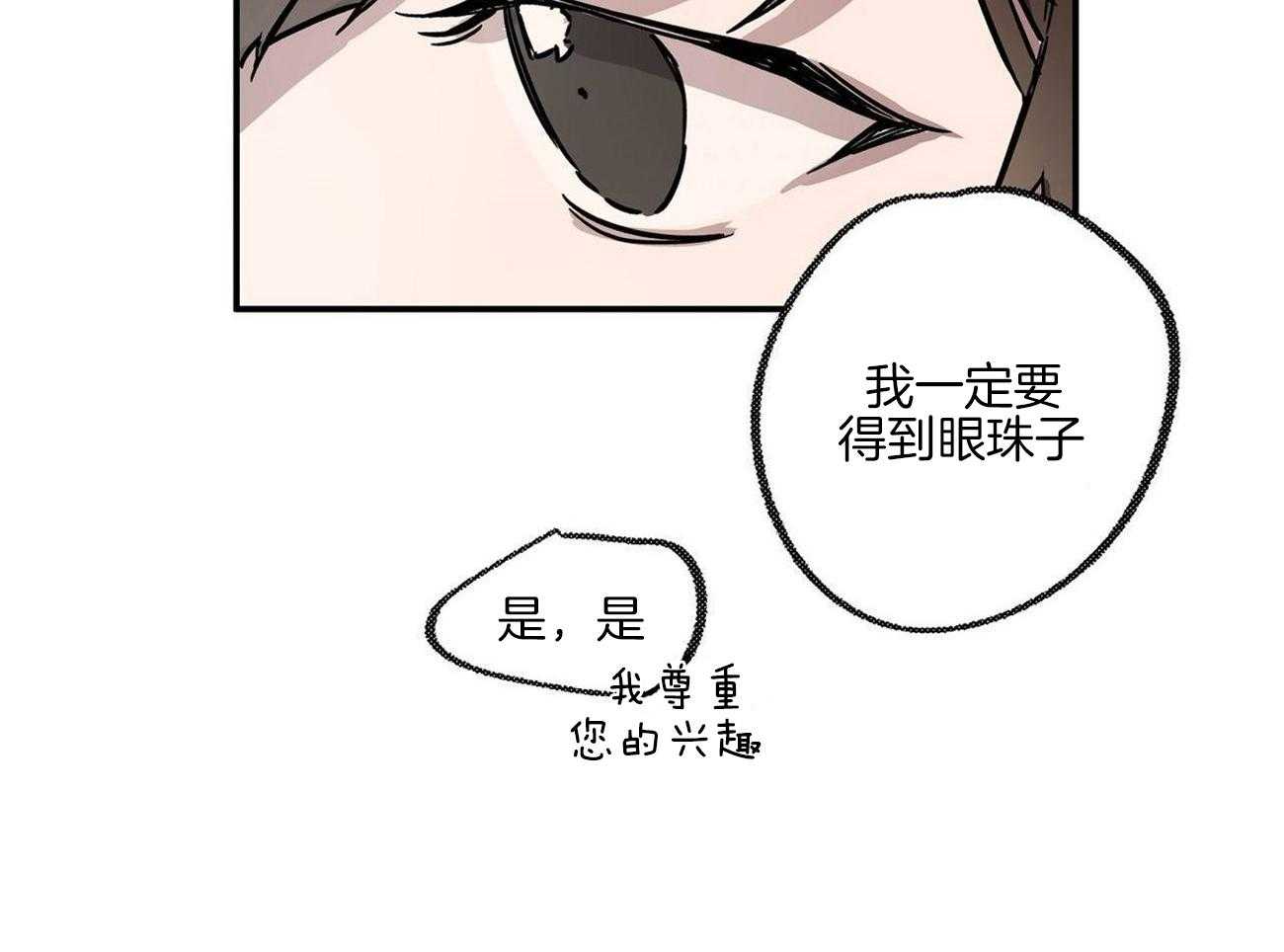 第23话_魔鬼教学9
