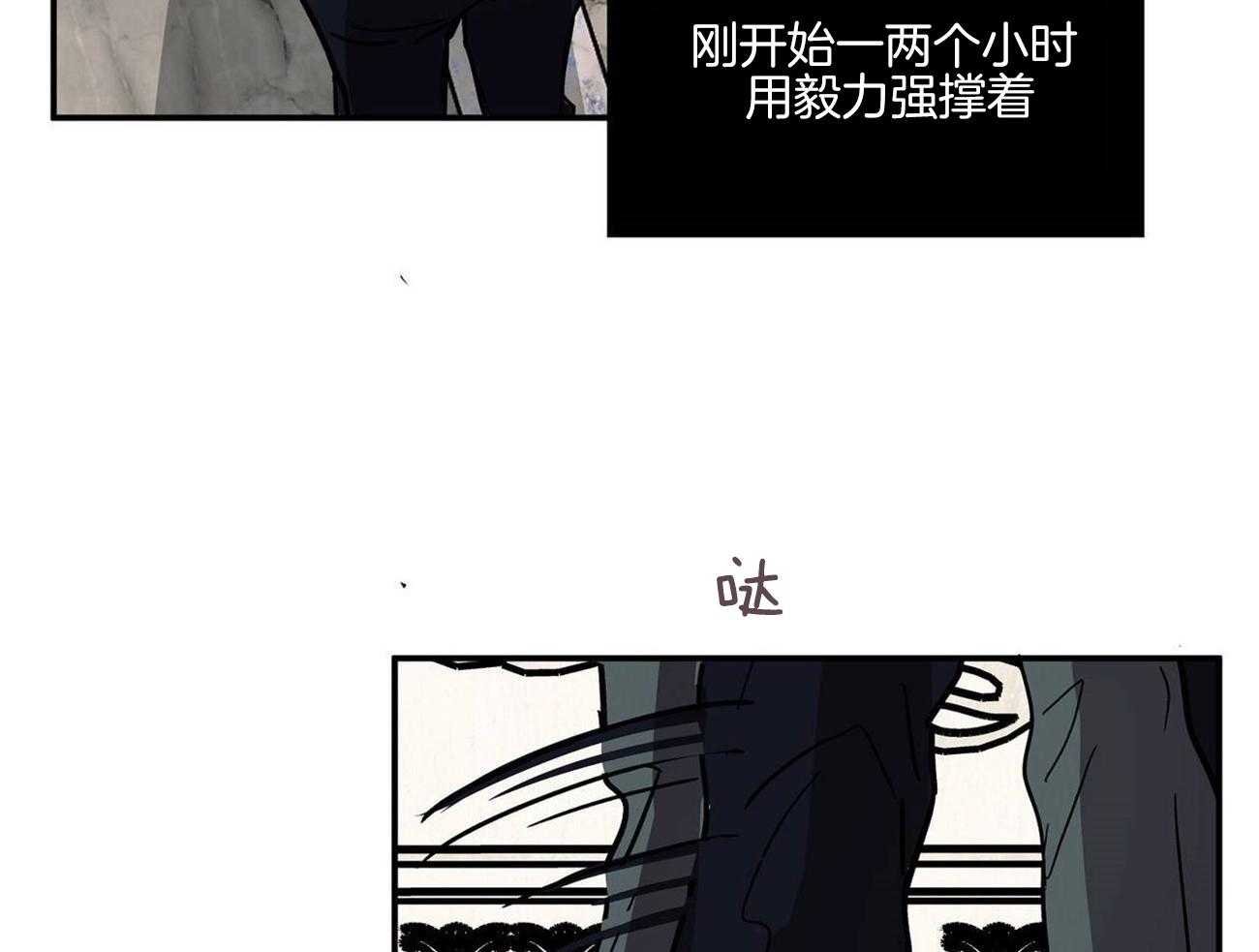 第22话_监视12